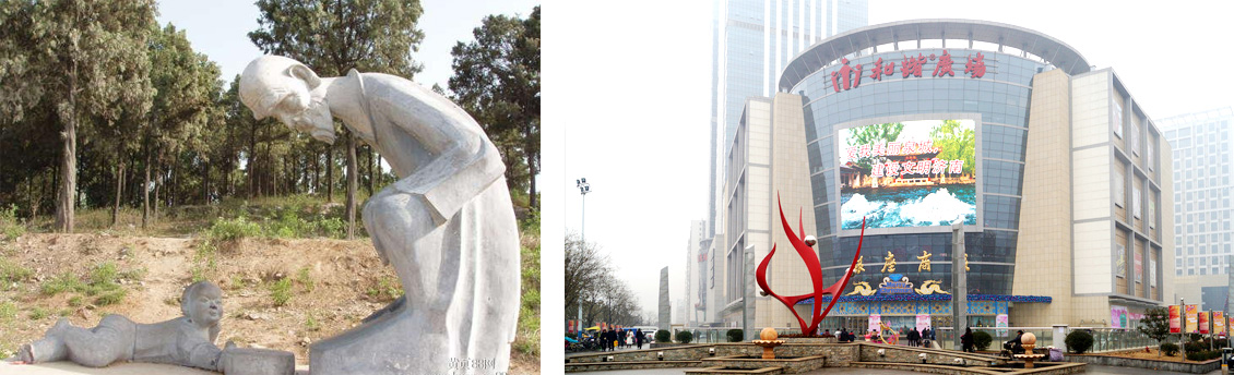 济南园博园的不锈钢雕塑